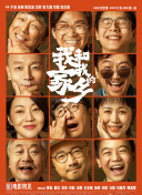 战争指挥官中的策略部署：提升胜率的关键